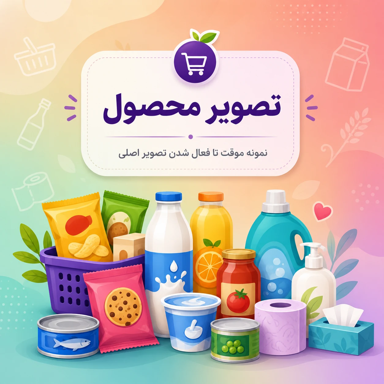 کنسرو بادمجان رضوي عدد  12. عددي